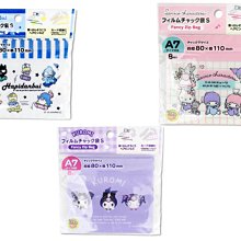 【JPGO】特價-日本進口 三麗鷗 S夾鏈袋 (A7)8枚入~角色集合 格紋底/酷企鵝 大眼蛙玩滑板/紫色酷洛米