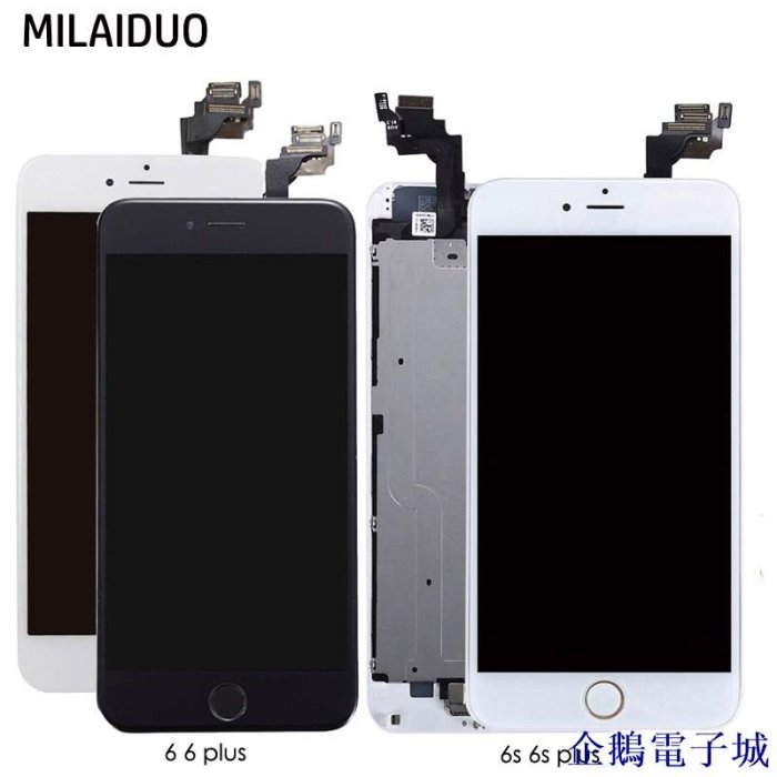 企鵝電子城帶排線聽適用於 iPhone 6 6S 6Plus 6SPlus 螢幕總成 液晶顯示屏 玻璃觸控面板 觸控不良維修