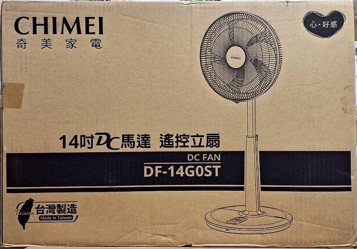 外箱NG福利品【CHIMEI 奇美】14吋DC馬達遙控電風扇 DF-14G0ST 台灣製造 立扇電扇 五扇葉