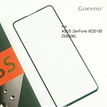 防爆裂!!強尼拍賣~Goevno ASUS ZenFone 系列 滿版玻璃貼