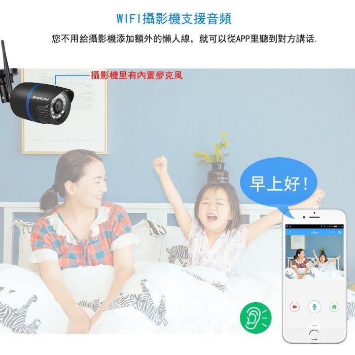 Saqicam 戶外監視器 防水 WiFi無線監視器 5MP高清攝影機 錄音 紅外夜視 廣角鏡頭 比1080P更清晰