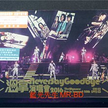 [DVD] - 溫拿 2016 香港紅館演唱會 3DVD + 3CD 六碟精裝版