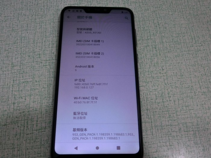 ASUS ZenFone Max M2 ZB633KL 32G X01AD 功能都正常