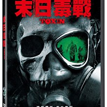 [DVD] - 末日毒戰 Toxin ( 威望正版 )