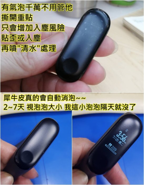 圓一 小螢膜 鏡頭保護貼 HTC U23 Pro U23P U23pro U23 鏡頭貼 犀牛皮抗撞擊 2組入 鏡頭膜