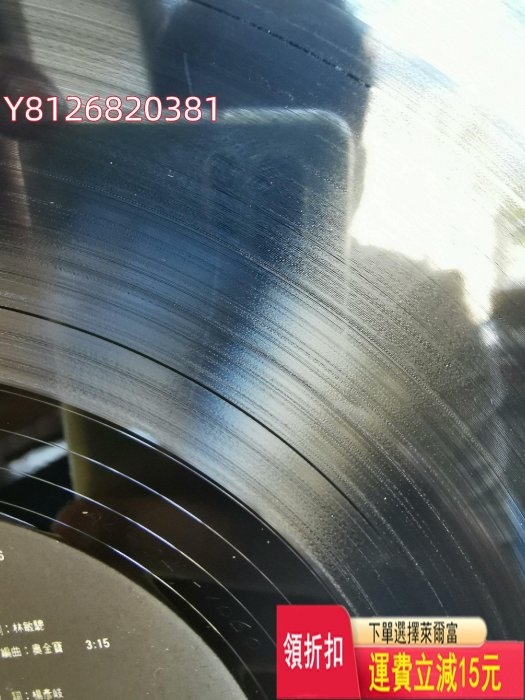 梅艷芳 百變梅艷芳再展光華87-88演唱會lp 整體碟盤光亮 唱片 cd 磁帶