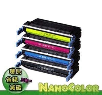 【NanoColor彩印新樂園】HP CLJ 5500 5550【黑色高容量環保匣】C9730A 645A C9730