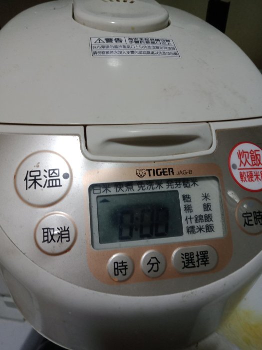 大媽桂二手屋， TIGER虎牌 六人份 微電腦電子鍋，炊飯 電鍋，型號：JAG-B10R，功能正常，液晶螢幕略有老化不影響操作，原價三千多，便宜賣，內鍋狀況不錯