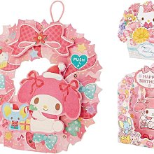 ♥小花花日本精品♥ Hello kitty 美樂蒂 造型立體聖誕卡片 音樂燈光萬用卡片 ~ 3