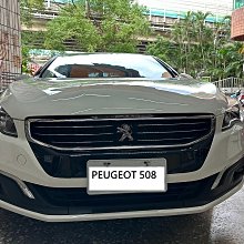 新店【阿勇的店】PEUGEOT 標誌 508 前車雷達+開關=2500元 完工/保固一年/標誌508 前車雷達/寶獅508