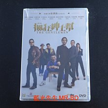 特收版 [藍光先生DVD] 紳士追殺令 ( 瘋狂紳士幫 ) The Gentlemen