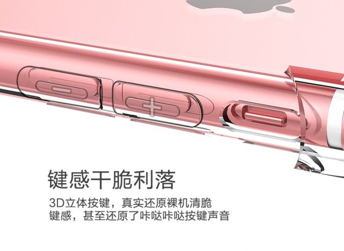 HTC U11eyes四角防摔殼U11+手機保護套plus全包矽膠軟殼1.5加厚版