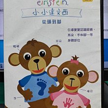 影音大批發-Y25-340-正版DVD-動畫【baby einstein 小小達文西 從頭到腳】-迪士尼*9月以上適用