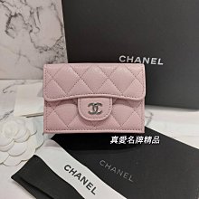 《真愛名牌精品》CHANEL AP0230  芋粉色 荔枝皮 銀扣 MINI 雙邊扣 3折短夾*全新*代購