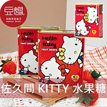 【 豆嫂】日本零食 佐久間 HELLO KITTY水果糖罐(75g)