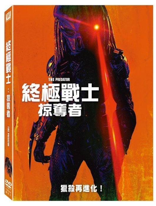 【日昇小棧】電影DVD-終極戰士 掠奪者【波伊德霍布魯克、雅各特倫布雷、奧莉薇亞曼恩】【全新正版-附發票】9/01