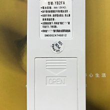 *~新家電錧~*【TECO東元】原廠冷氣 遙控器 YB2FA 5M000Z474G012(LT/LS系列 )