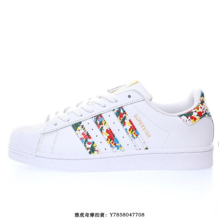 adidas Originals Superstar“白彩色塗鴉潑墨三杠”皮革　貝殼頭　滑板鞋　FX5540　男女鞋