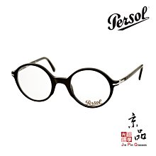 【PERSOL】3249V 95 47mm 經典黑色 標準版 百年品牌 義大利手工眼鏡 原廠公司貨