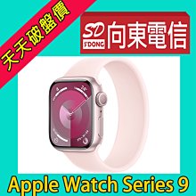 【向東電信=現貨】全新蘋果Apple Watch Series 9 s9 鋁金屬gps 41mm 智慧手錶11890元