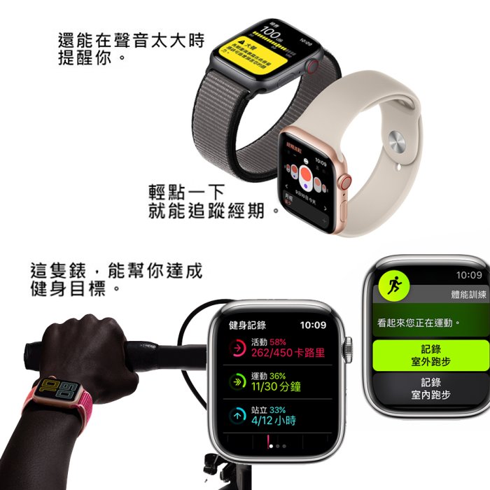 ET手機倉庫【Apple Watch Nike Series 5 GPS 44MM】A2093（現貨、手錶）附發票