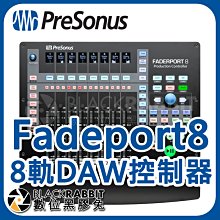 數位黑膠兔【 PreSonus Fadeport 8軌 DAW 控制器 】錄音室 podcast USB 錄音 播客 D