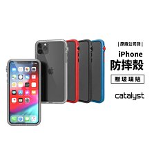 Catalyst 原廠 iPhone SE/11 Pro 超強防摔 軍規防摔保護殼 蜂巢緩衝耐衝擊手機殼 保護套 透明殼