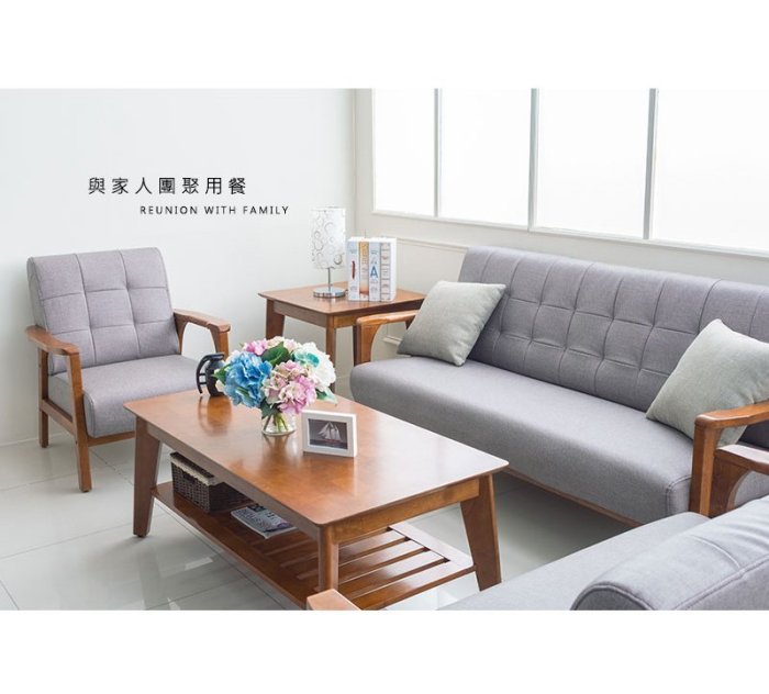 布魯克 實木邊桌沙發 三件組【架式館】台灣製造/北歐簡約設計/木質沙發