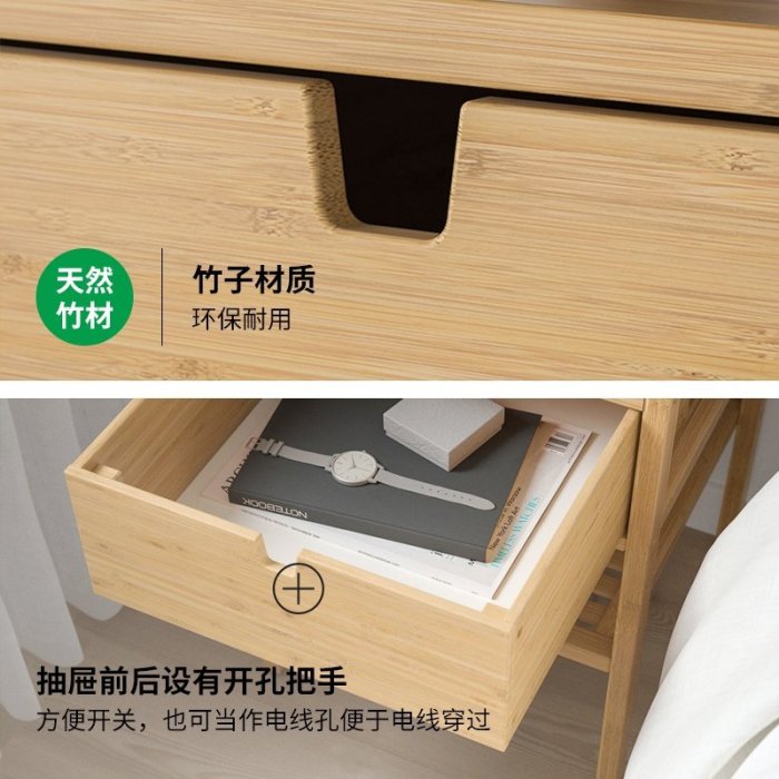 IKEA宜家NORDKISA諾德希薩竹質床頭柜簡約現代輕奢臥室小型置物架~新北五金線材專賣店