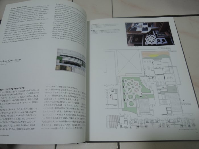 典藏乾坤&書--書如照片senior health care residence     base建築