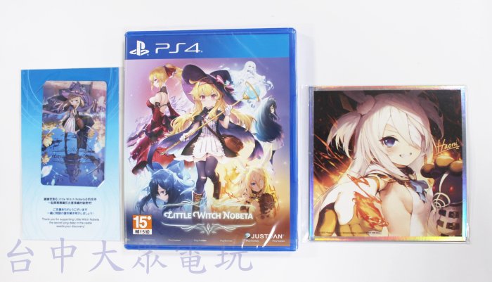 PS4 小魔女諾貝塔 Little Witch Nobeta (中文版)附首批特典**(全新未拆商品)【台中大眾電玩】