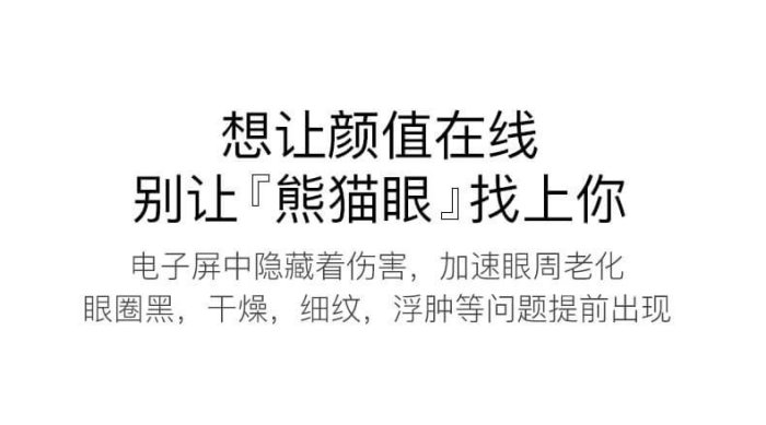 現貨 眼部按摩器珍妮斯眼部按摩儀按摩棒黑眼圈眼袋細紋小熨斗導入眼霜美容美眼儀