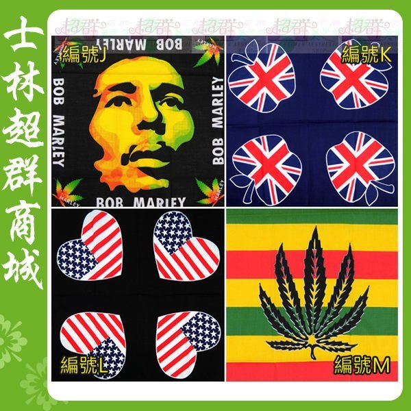 大麻葉領巾.運動會.校慶.方巾.頭巾.領巾.髮帶.BIG BANG 寵物狗狗可綁.變形蟲.英國國旗.巴西國旗.星星三角巾