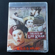 [藍光先生BD] 迎春閣之風波 The Fate of Lee Khan - 胡金銓 - 國語發音、無中文字幕