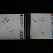 【阿輝の古物】CD_張信哲 絕對想念 2Cd 外殼有裂痕 歌詞泛黃_有IFPI_#D16_1元起標無底價