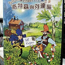 影音大批發-Y18-112-正版DVD-動畫【派特森與芬達貓 太空貓】-國語發音(直購價)