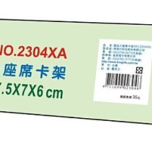 壓克力座席卡架 優惠推薦 21年8月 Yahoo奇摩拍賣