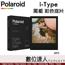 【數位達人】公司貨 寶麗萊 Polaroid I-Type 黑框【彩色底片-DIF3】單盒裝 - 內含8張