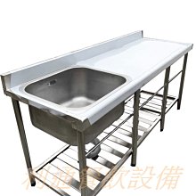 《利通餐飲設備》1口水槽+平台 180 × 60 × 80 深30 一口水槽+平台 1水槽+平台 洗菜