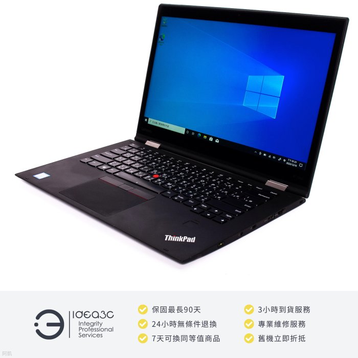 「點子3C」Lenovo ThinkPad X1 Yoga 2nd 14吋 i7-7600U【店保3個月】8G 256G SSD 內顯 觸控筆電 DG150