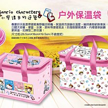 ♥小花花日本精品♥ Hello Kitty X小學課本的逆襲 戶外保溫袋 保溫餐袋~5