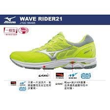 好鏢射射~~美津濃 MIZUNO 最新上市男4E超寬楦慢跑鞋 WAVE RIDER 21 型號 J1GC180405