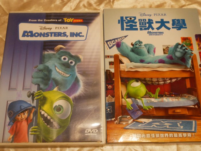 Monsters Inc.+Monsters University 怪獸電力公司+怪獸大學 Pixar皮克斯 有國語發音