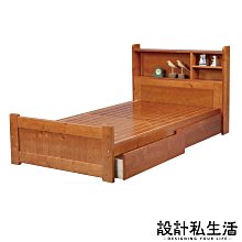 【設計私生活】卡特3.5尺柚木色書架型單人床架(免運費)120W