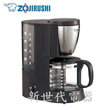 **新世代電器**請先詢價 ZOJIRUSHI象印 6杯份雙重咖啡機 EC-AJF60