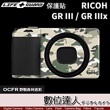 【數位達人】LIFE+GUARD 機身 保護貼 RICOH GR III／GR IIIx／GR3／GR3x