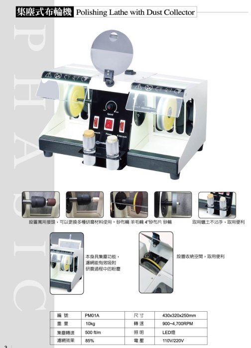 集塵機-飛旗0電動自動靜電中央旋風濾袋式脈衝式乾式濕式迷你型除塵器抽風機風鼓風機送風機收塵機百葉風車送風機器材工具設備1