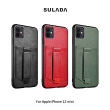 強尼拍賣~SSULADA Apple iPhone 12 mini (5.4吋) 卡酷保護套