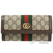 【茱麗葉精品】全新精品 GUCCI 專櫃商品 735430 Ophidia GG 經典織帶印花釦式長夾.咖邊 預購無現貨