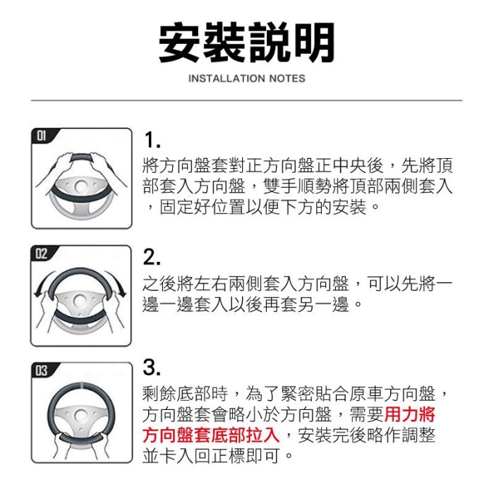 方向盤套-麂皮款 台灣出貨 開立發票 止滑方向盤套 汽車方向盤套 改裝方向盤皮套 方向盤皮套-輕居家8566